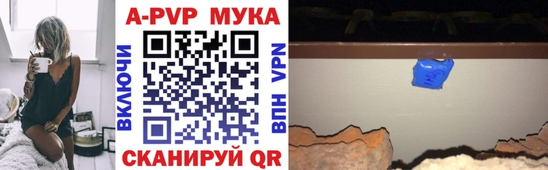 Альфа ПВП СК  Купить закладки  Туран 