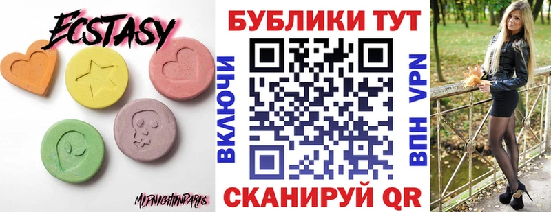 Ecstasy Дубай  Купить закладки  Туран 