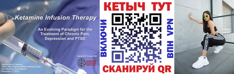 Кетамин VHQ Туран