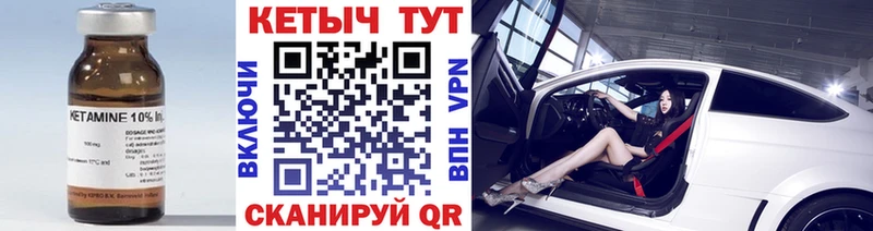 Купить где  Туран  Кетамин VHQ 