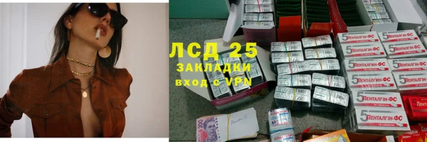 бутират Няндома