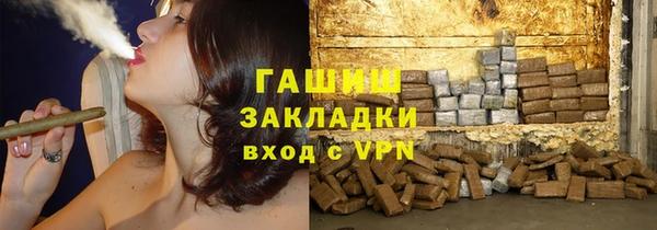 меф VHQ Новодвинск