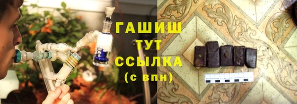 бутират Няндома