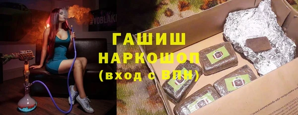 наркотики Нязепетровск