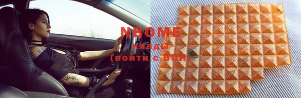 меф VHQ Новодвинск