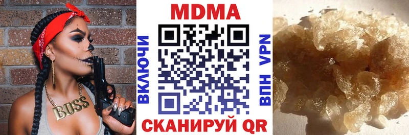 Купить закладки  Туран  MDMA VHQ 