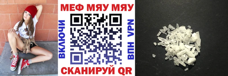 Купить  Туран  МЯУ-МЯУ мяу мяу 