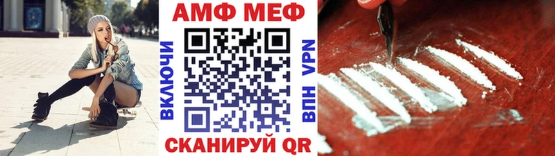 Метамфетамин Methamphetamine  Купить где  Туран 