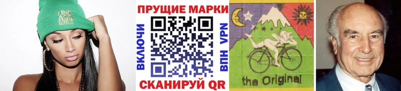 Марки NBOMe 1,5мг  Купить  Туран 